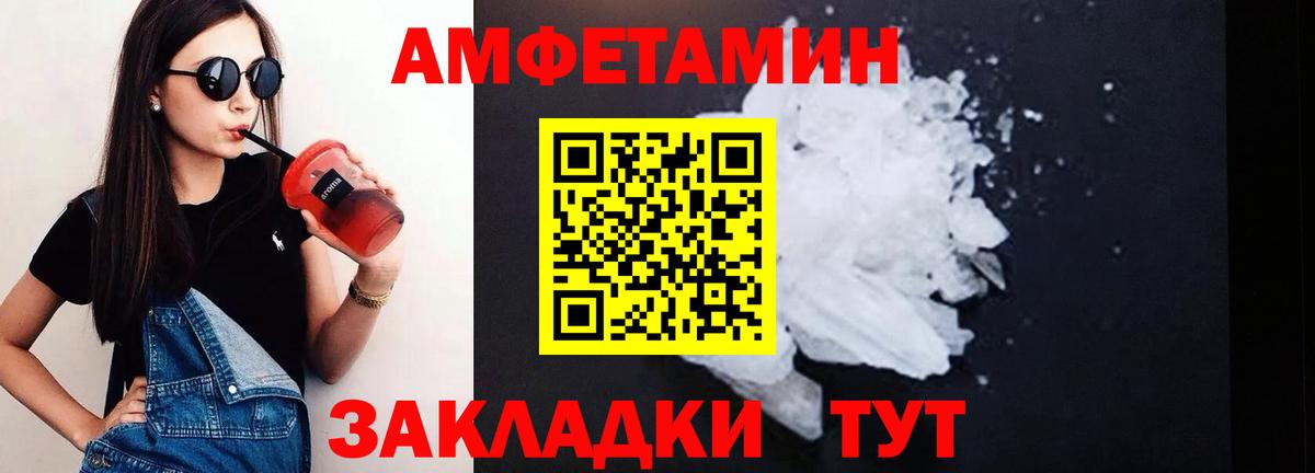 Магадан  АМФ 98%  Вход с VPN 