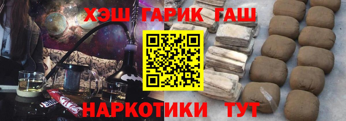 Магадан  Гашиш Ice-O-Lator  Гашиш hashish  ГАШ  Вход с VPN 