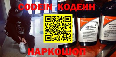 шишки Заводоуковск