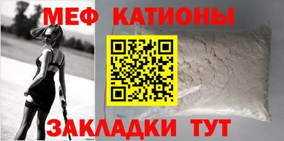 молекула духа Жуковский