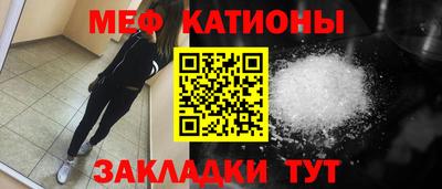молекула духа Жуковский