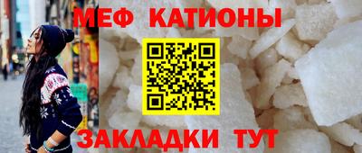молекула духа Жуковский