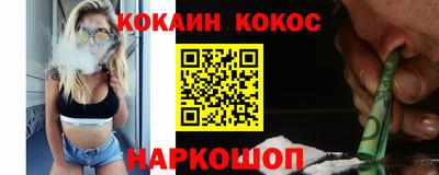 шишки Заводоуковск
