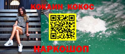 мяу мяу кристалл Заволжье