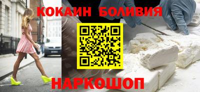 шишки Заводоуковск
