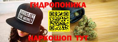 мяу мяу кристалл Заволжье