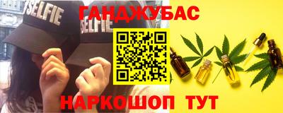 мяу мяу кристалл Заволжье