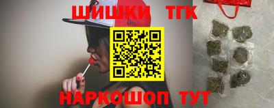 молекула духа Жуковский