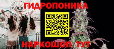 мяу мяу кристалл Заволжье