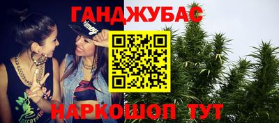 молекула духа Жуковский