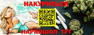 мяу мяу кристалл Заволжье