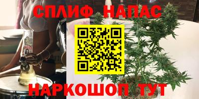 мяу мяу кристалл Заволжье