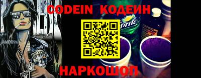 мяу мяу кристалл Заволжье