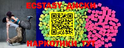молекула духа Жуковский