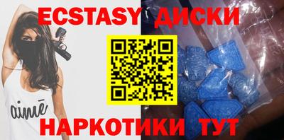 молекула духа Жуковский