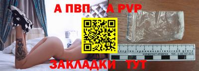 молекула духа Жуковский