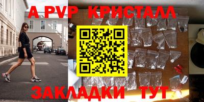 молекула духа Жуковский