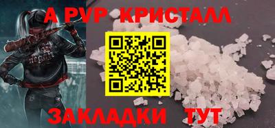 шишки Заводоуковск