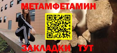 шишки Заводоуковск