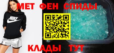 молекула духа Жуковский