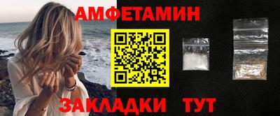 мяу мяу кристалл Заволжье
