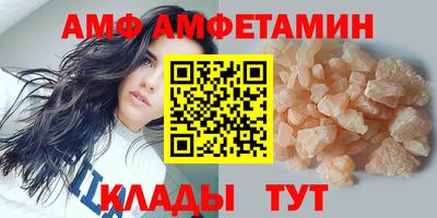мяу мяу кристалл Заволжье