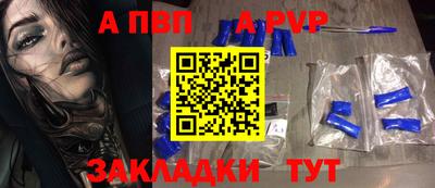 шишки Заводоуковск