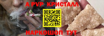 молекула духа Жуковский