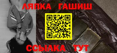 шишки Заводоуковск
