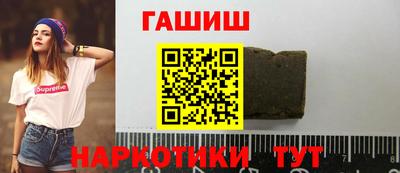 шишки Заводоуковск