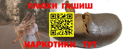 шишки Заводоуковск
