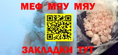 шишки Заводоуковск
