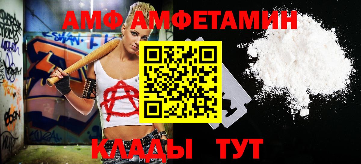 Магадан  Метамфетамин винт  Вход с VPN 