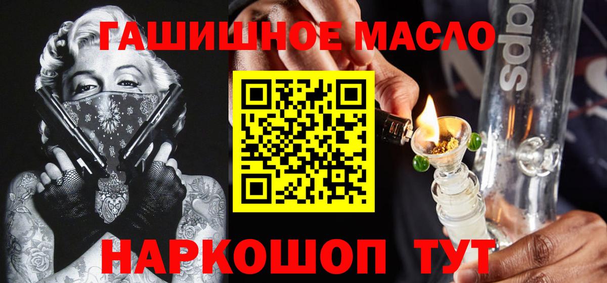 ТГК вейп с тгк Магадан