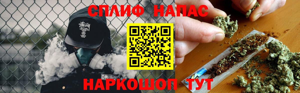Бошки Шишки THC 21%  Вход с VPN  МАРИХУАНА Amnesia  Магадан  Марихуана марихуана 